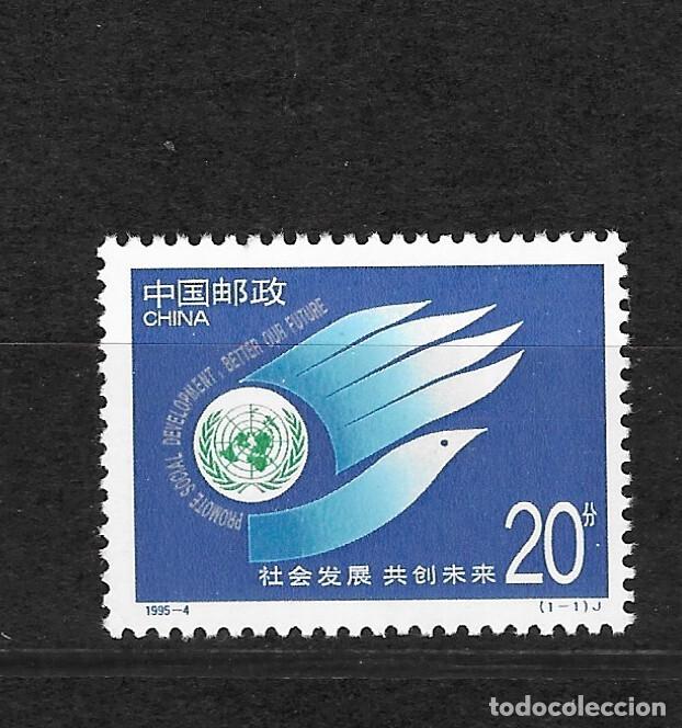 Sellos: CHINA N&ordm; 3275(**) - Foto 1
