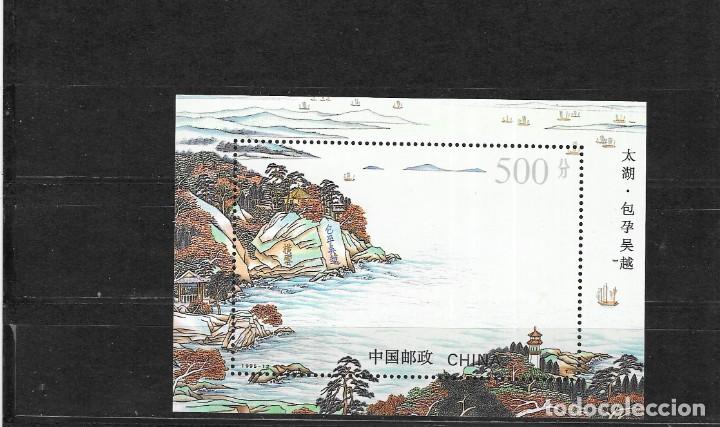 Sellos: CHINA N&ordm; HB 76 (**) - Foto 1