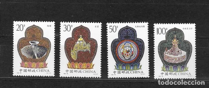 Sellos: CHINA N&ordm; 3311 AL 3314 (**) - Foto 1
