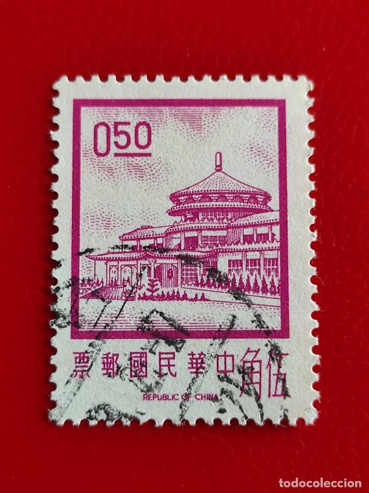 Sellos: Sello de China - Foto 1