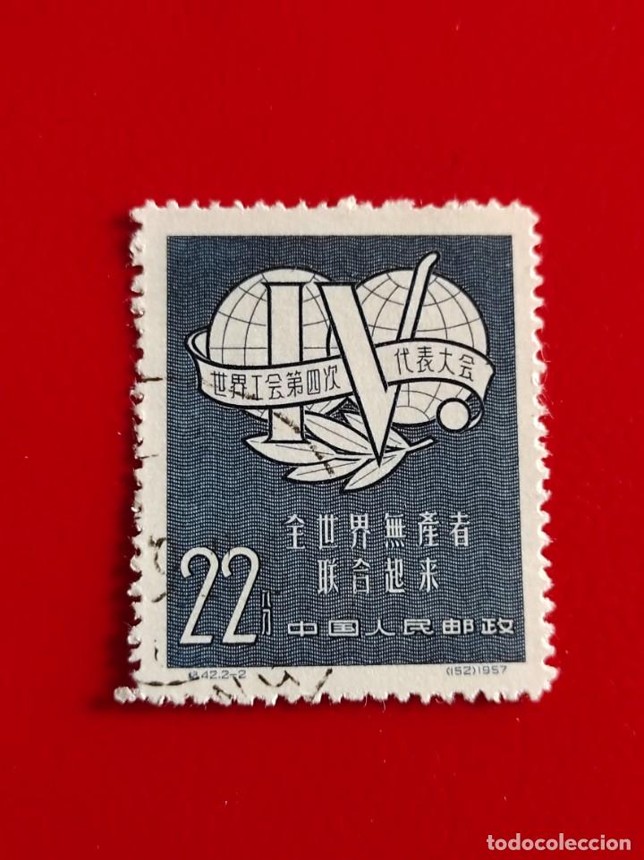 Sellos: 1957 China - Foto 1