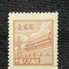 Sellos: CHINA 1000,00 YUAN, AÑO 1950.. Lote 310011928