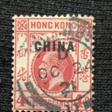 Sellos: CHINA HONG KONG 4 CENTS AÑO 1917.. Lote 310127958