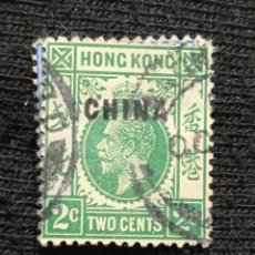 Sellos: CHINA HONG KONG 2 CENTS AÑO 1917.. Lote 310128188
