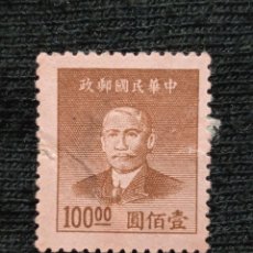 Sellos: CHINA 100,00 SUN YAT SEN AÑO 1949 NUEVO... Lote 310139113