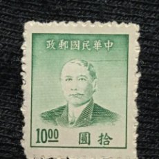 Sellos: CHINA 10,00 SUN YAT SEN AÑO 1949 NUEVO... Lote 310140203