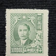 Sellos: CHINA 100000 SUN YAT SEN AÑO 1949 NUEVO... Lote 310140578