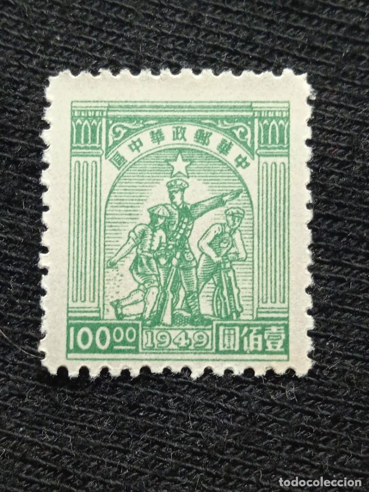 Sellos: CHINA 100,00 DOLARES A&Ntilde;O 1949. - Foto 1