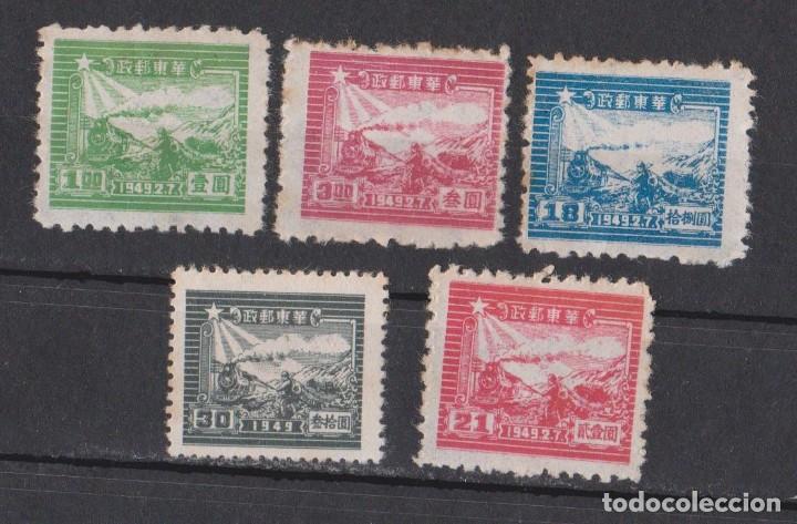 Sellos: CHINA LOTE 5 SELLOS - Foto 1