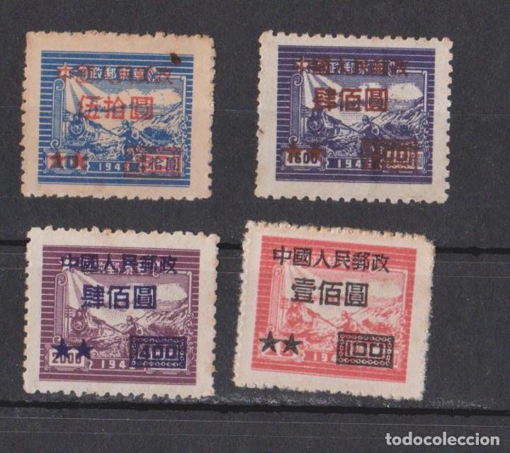 Sellos: CHINA LOTE 4 SELLOS - Foto 1