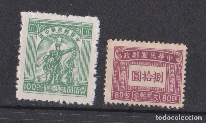 Sellos: CHINA LOTE 2 SELLOS - Foto 1