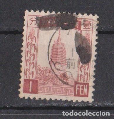 Sellos: CHINA - Foto 1