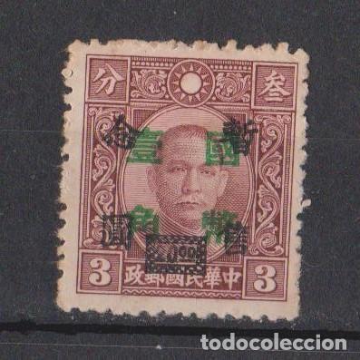 Sellos: CHINA 1 SELLO - Foto 1