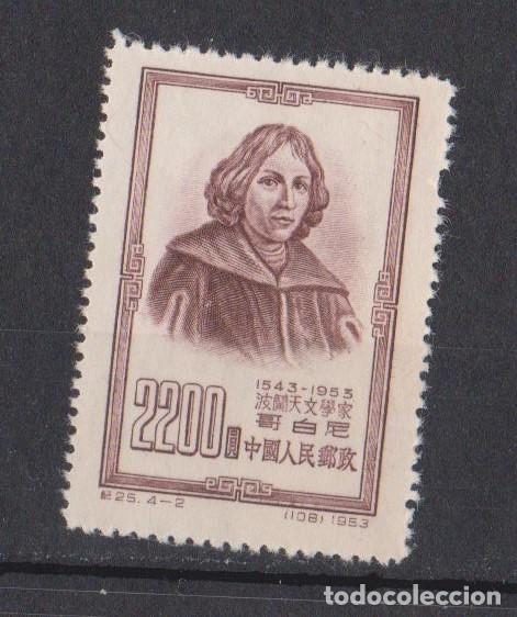 Sellos: CHINA 1953 $2200 - Foto 1
