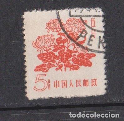 Sellos: CHINA 1958 Flowers 5f - Foto 1