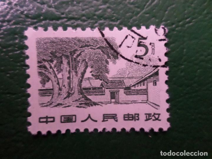 Sellos: china, 1961, Yvert 1384 - Foto 1