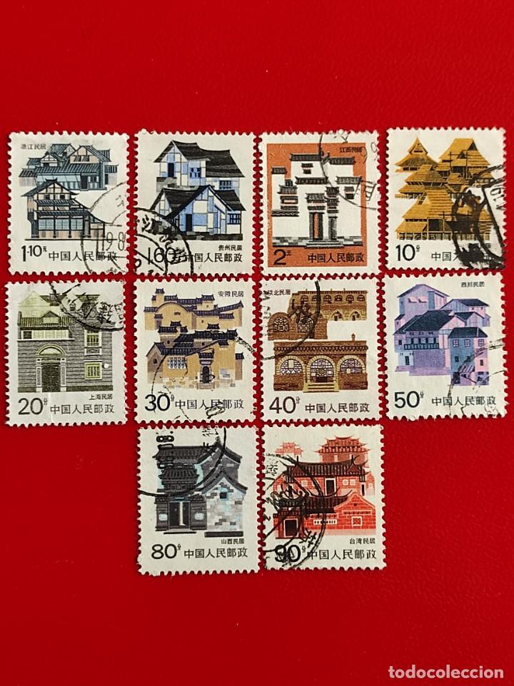 Sellos: 1986-1990 China - Foto 1