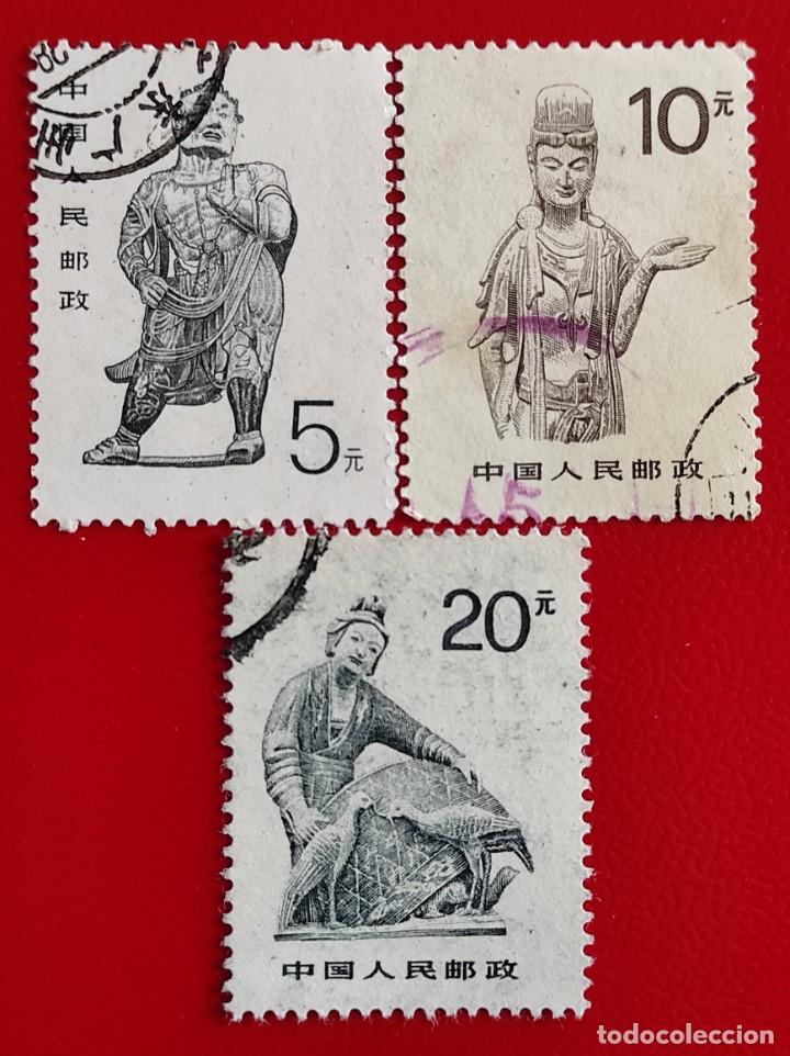 Sellos: 1988 China - Foto 1