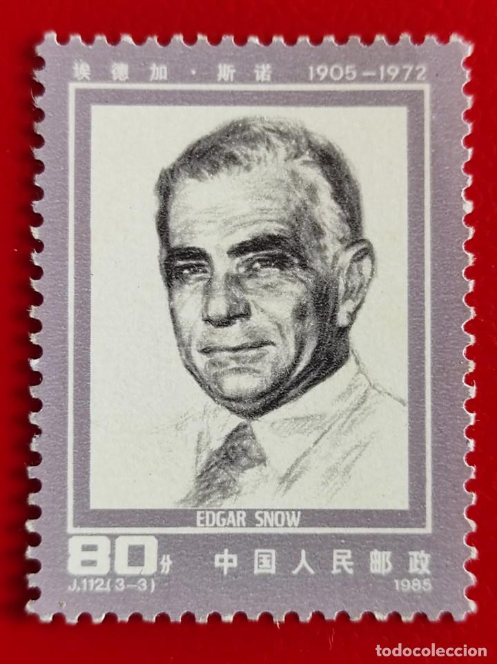 Sellos: 1985 China** - Foto 1