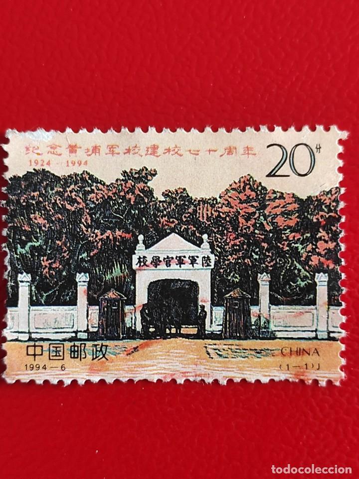 Sellos: 1994 China - Foto 1