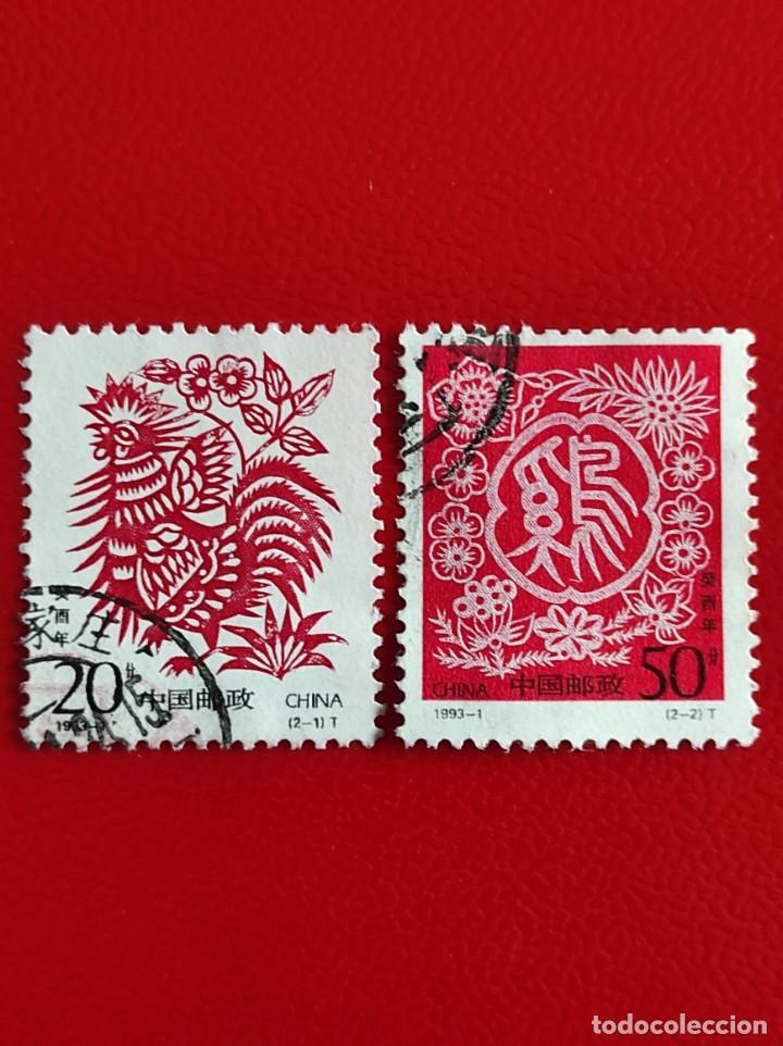Sellos: 1993 China - Foto 1