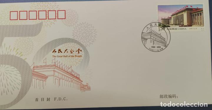 Sellos: SO) 2007 CHINA, ARCHITECTURE, FLAGS, PALACE, FDC - Foto 1