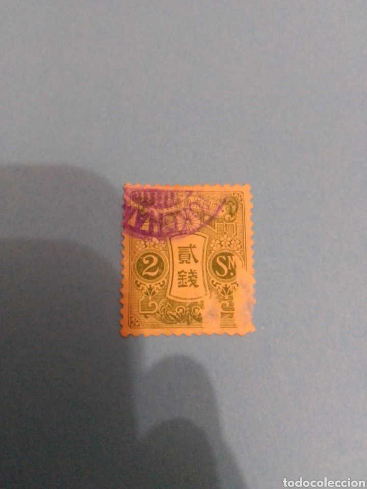 Sellos: China - Foto 1