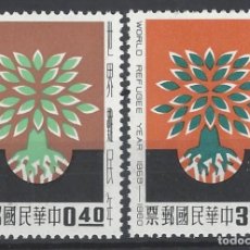 Selos: TAIWÁN 1960 - AÑO MUNDIAL DEL REFUGIADO, S.COMPLETA - MH*. Lote 335948923