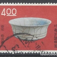Selos: TAIWÁN 1961 - TESOROS DEL ARTE CHINO ANTIGUO - USADO. Lote 335964478
