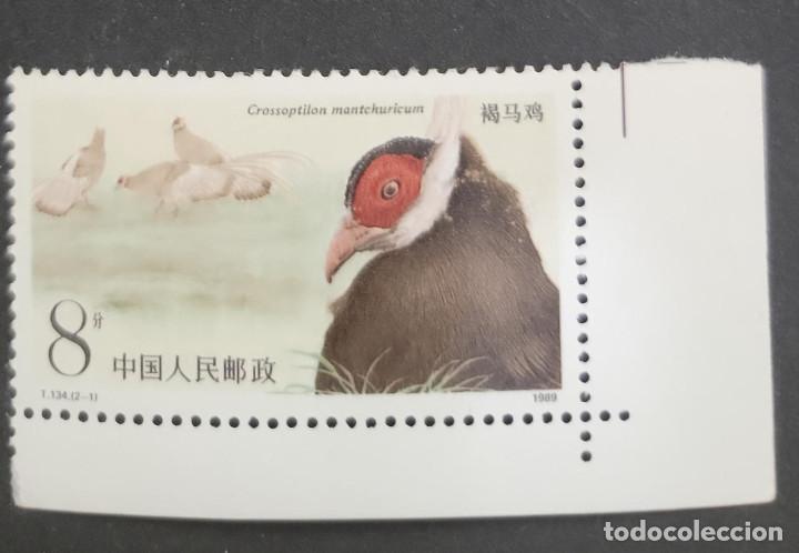 Sellos: SO) CHINA, BIRD, NATURE, WITH LEAF EDGE - Foto 1
