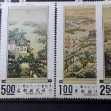 Sellos: TAIWAN/REPUBLIC OF CHINA - 1970-71 2 SERIES **. Lote 354053013