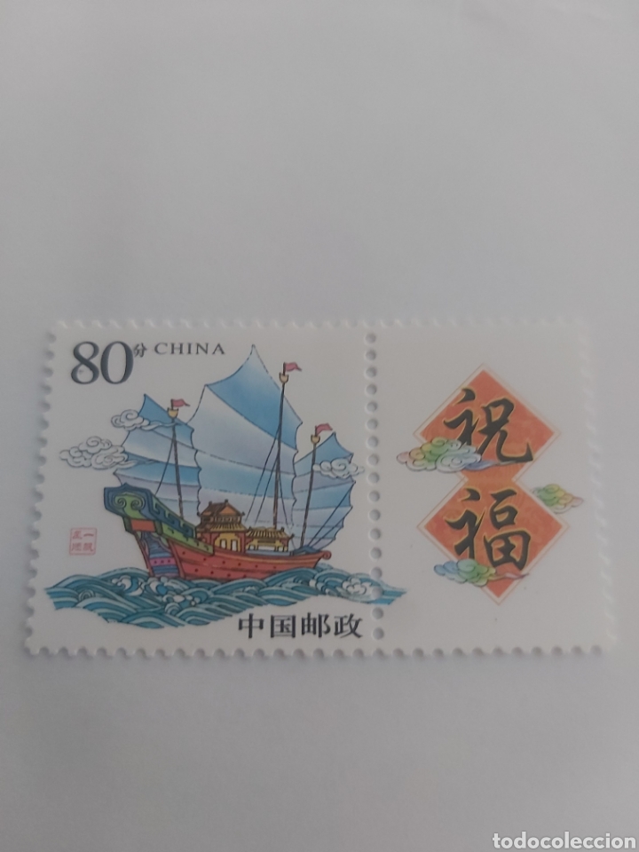Sellos: Barcos China 2003 serie completa nuevo*** - Foto 1
