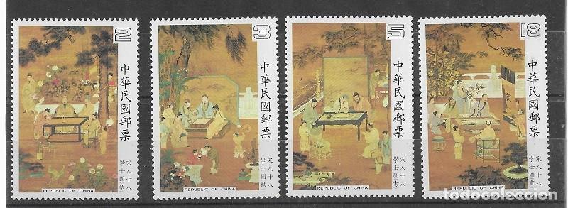 Sellos: FORMOSA YVERT 1524/27** - Foto 1