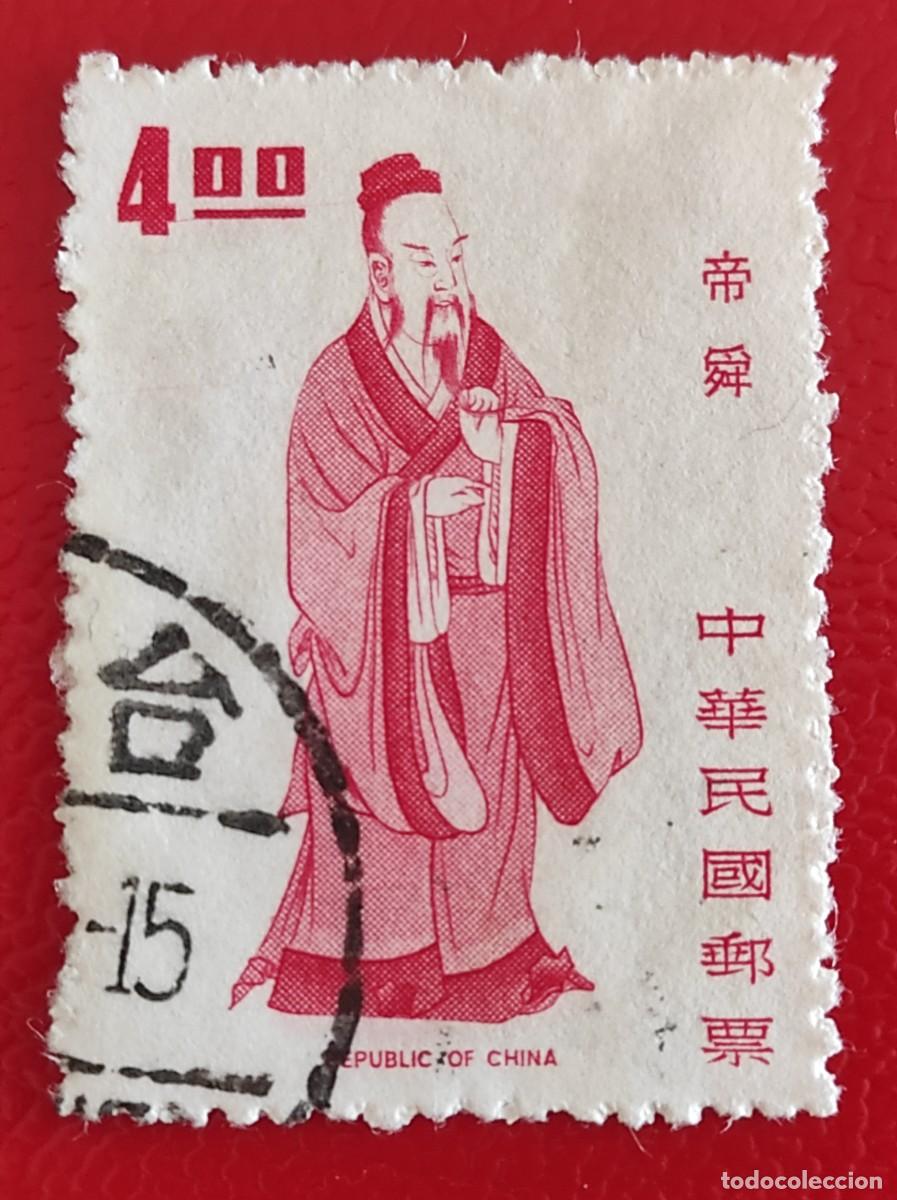 Sellos: 1972 Taiw&aacute;n China - Foto 1