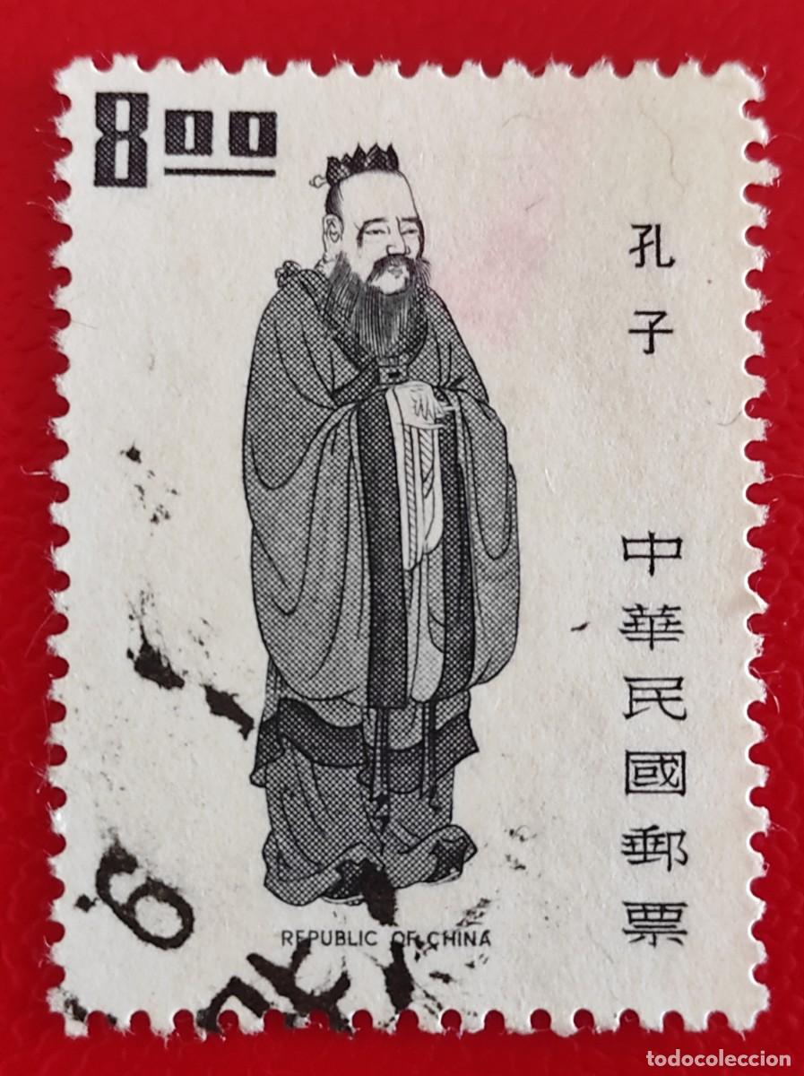 Sellos: 1973 Taiw&aacute;n China - Foto 1
