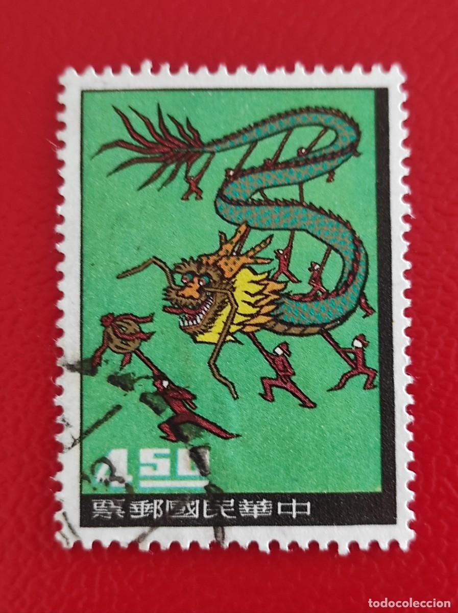 Sellos: 1965 Taiw&aacute;n China - Foto 1