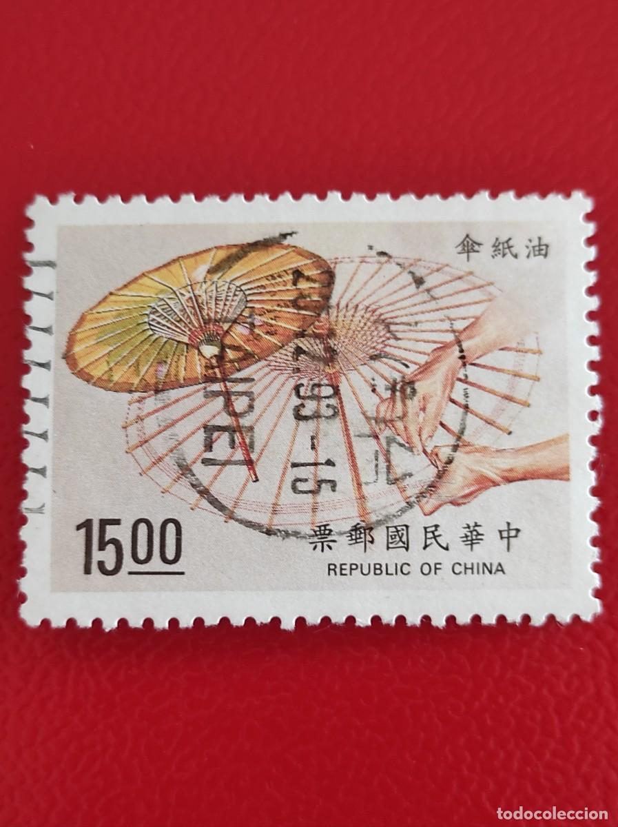 Sellos: 1993 Taiw&aacute;n China - Foto 1