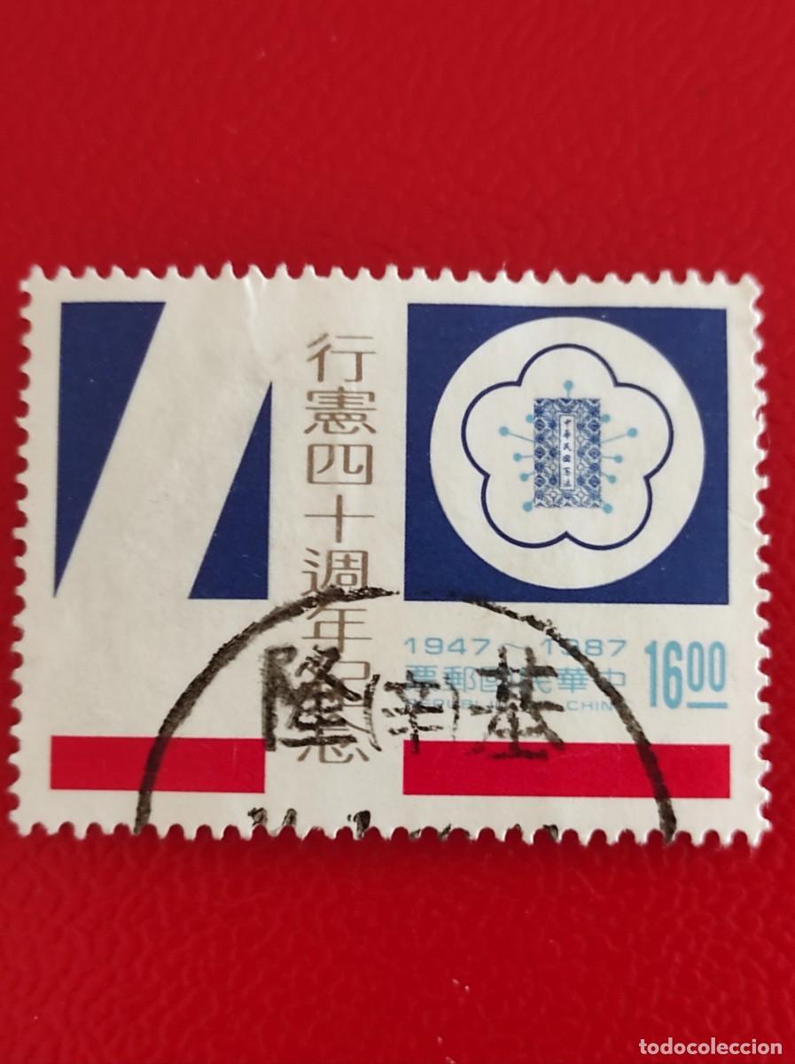Sellos: 1987 Taiw&aacute;n China - Foto 1