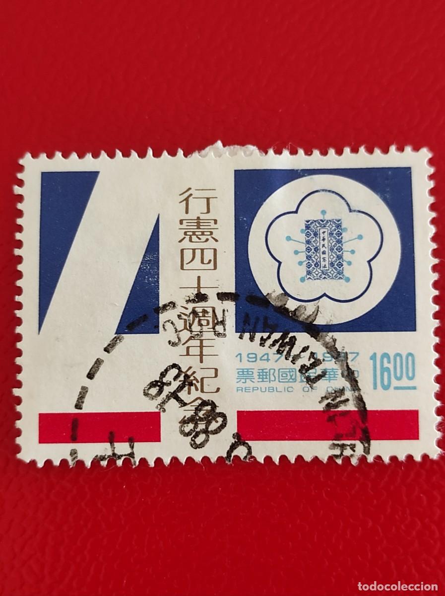 Sellos: 1987 Taiw&aacute;n China - Foto 1