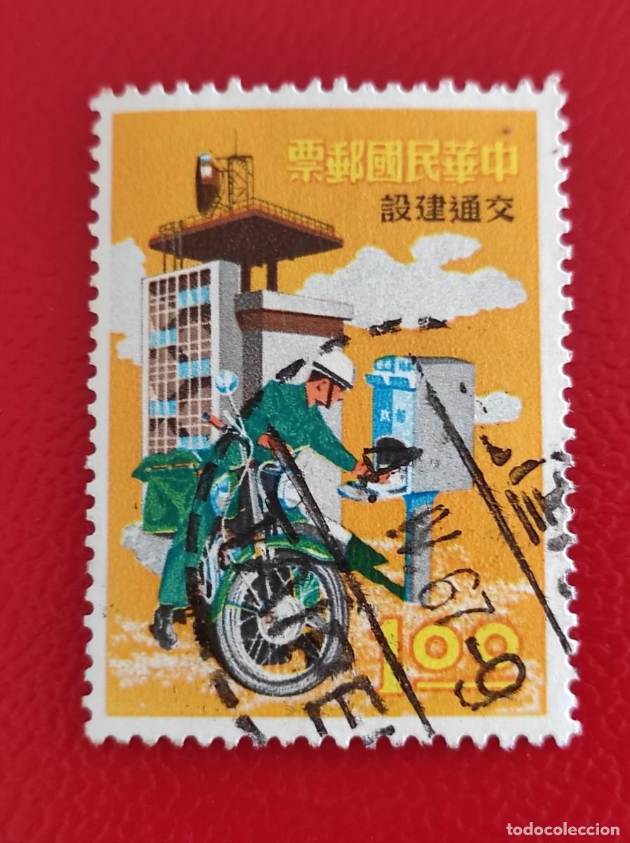 Sellos: 1967 Taiw&aacute;n China - Foto 1