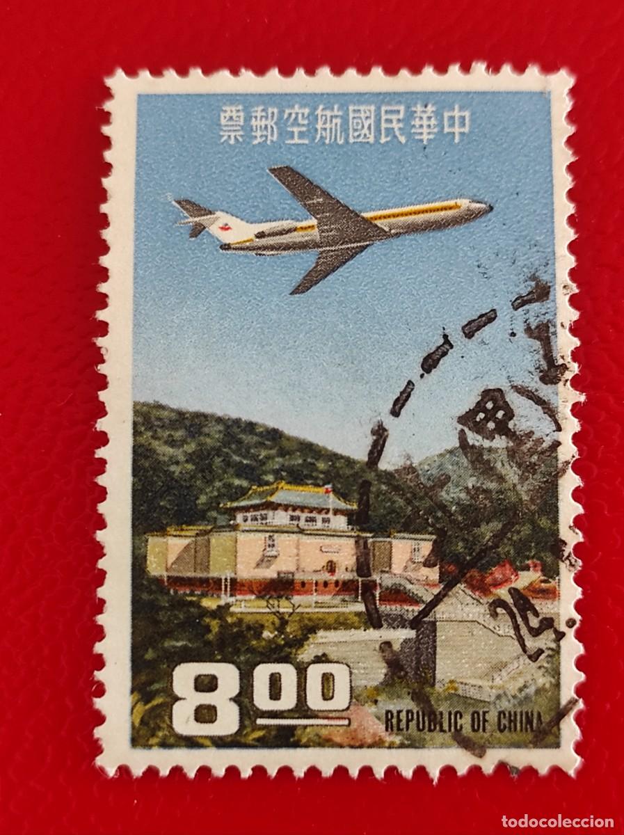 Sellos: 1967 Taiw&aacute;n China - Foto 1