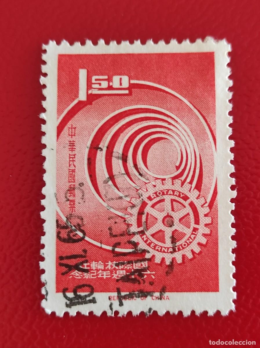 Sellos: 1965 Taiw&aacute;n China - Foto 1