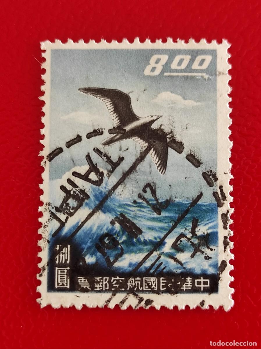 Sellos: 1959 Taiw&aacute;n China - Foto 1