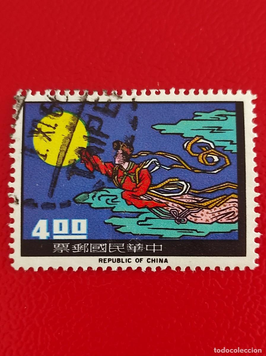 Sellos: 1966 Taiw&aacute;n China - Foto 1