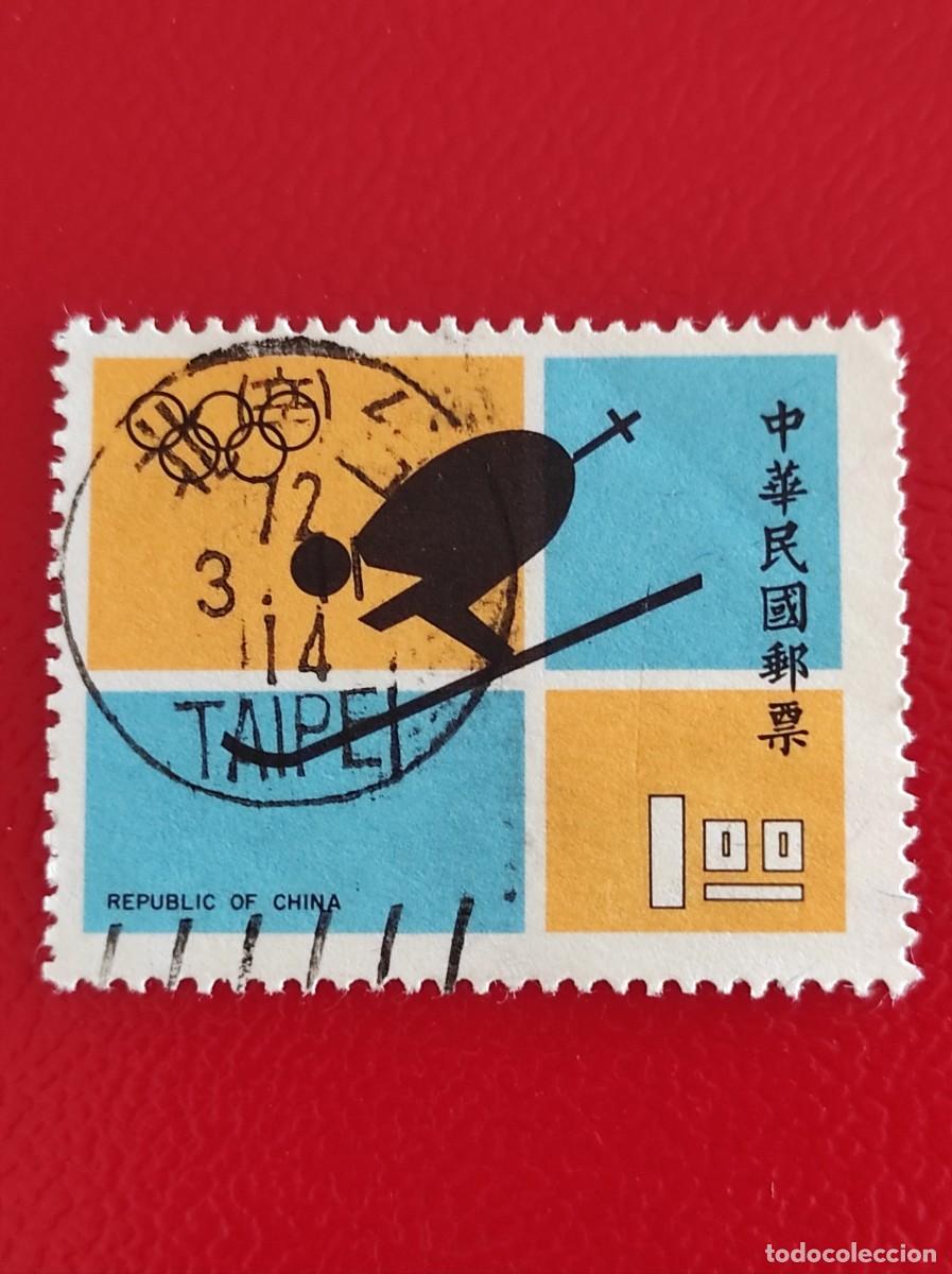 Sellos: 1972 Taiw&aacute;n China - Foto 1