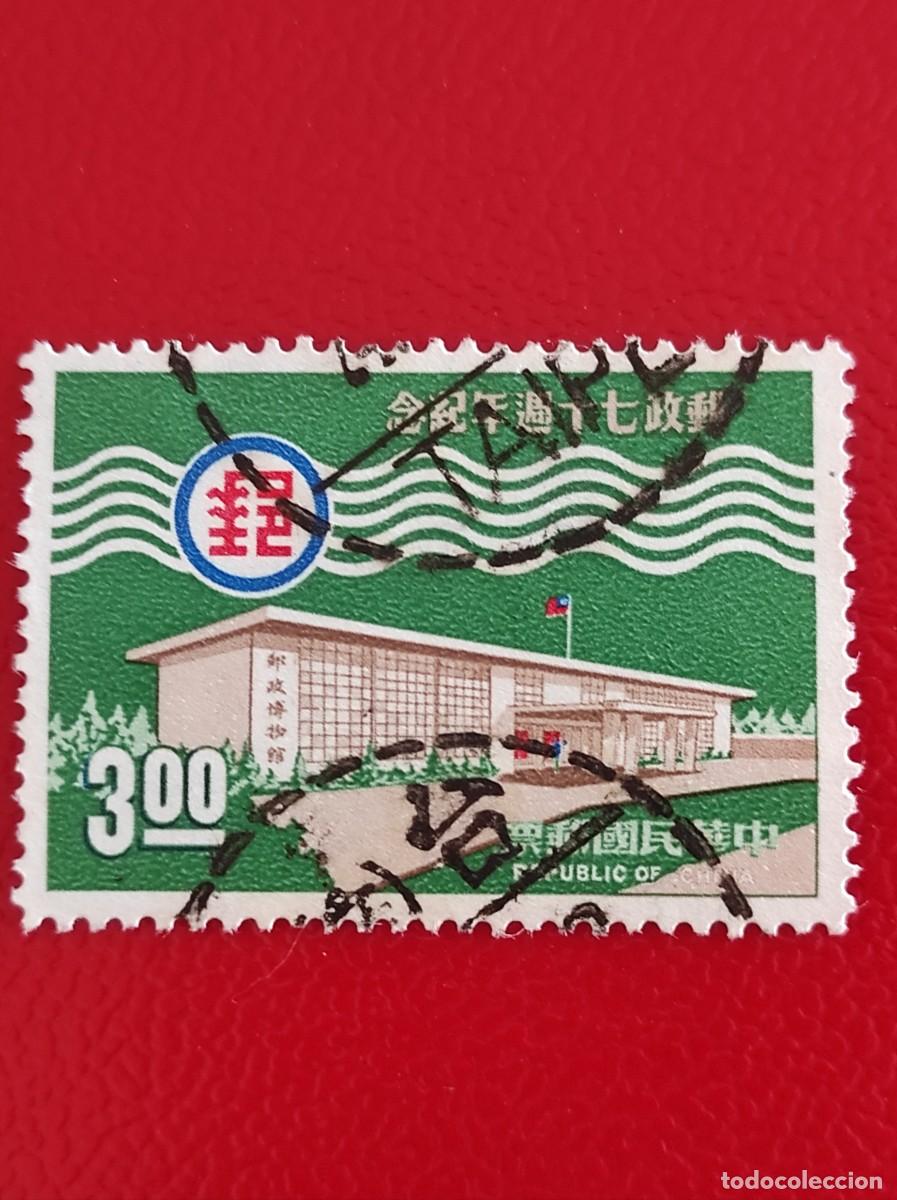 Sellos: 1966 Taiw&aacute;n China - Foto 1