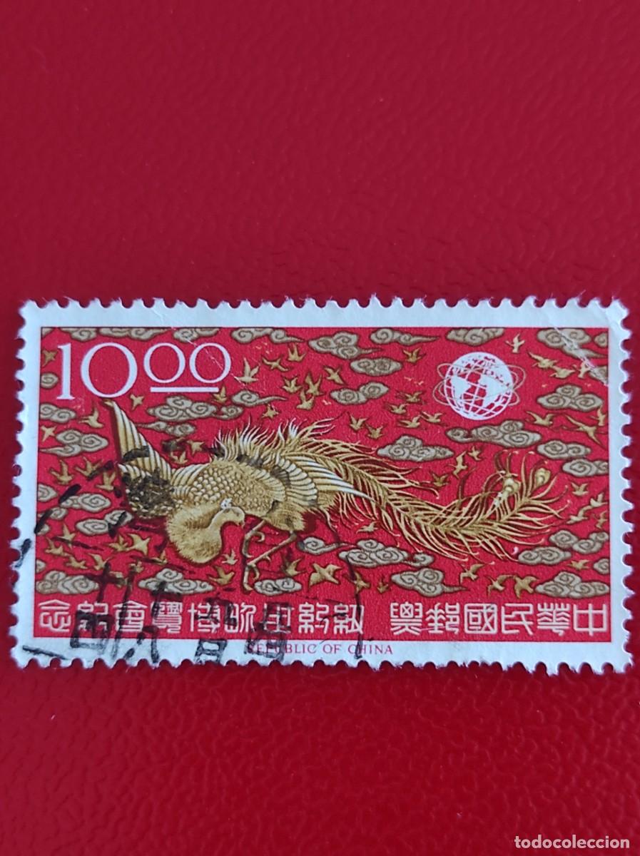 Sellos: 1965 Taiw&aacute;n China - Foto 1