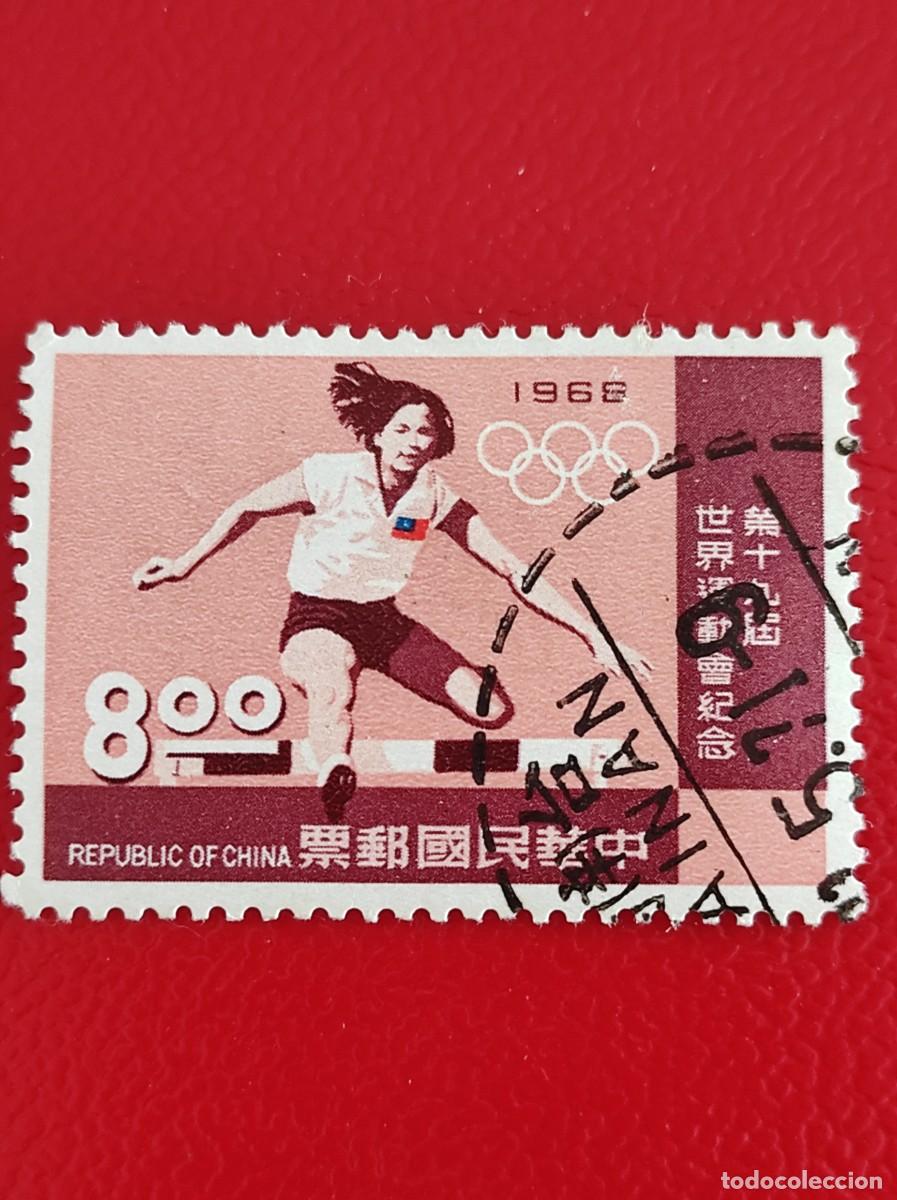 Sellos: 1968 Taiw&aacute;n China - Foto 1