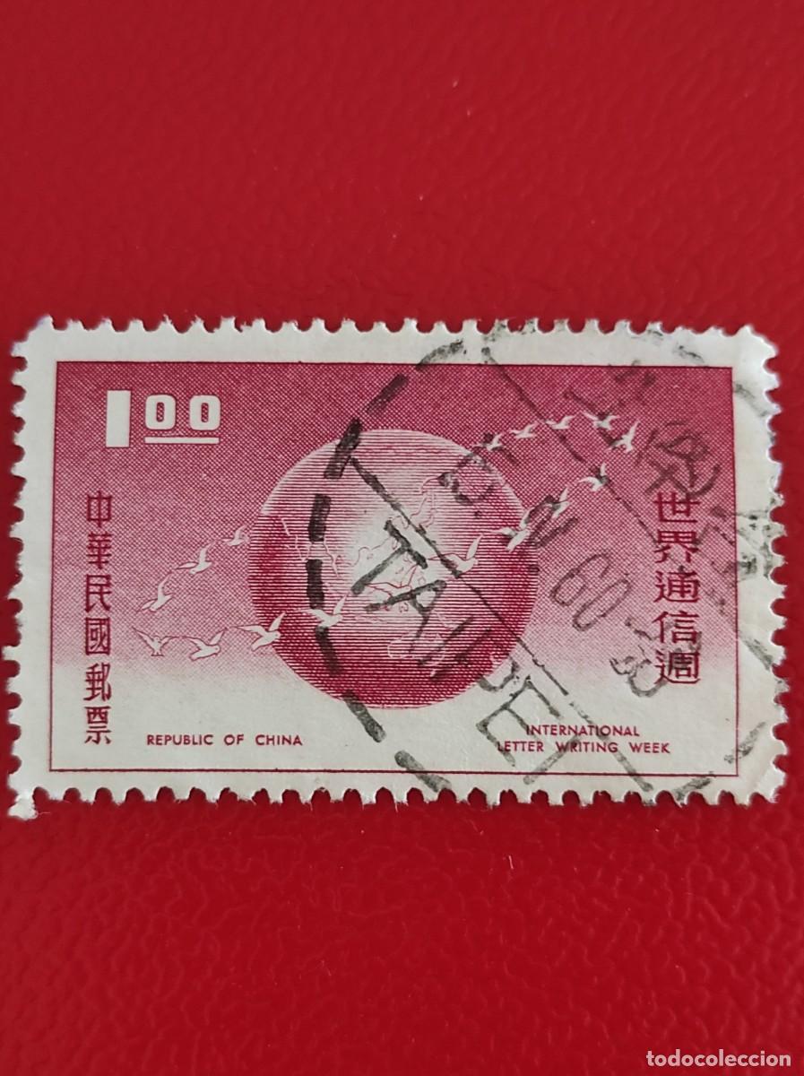 Sellos: 1959 Taiw&aacute;n China - Foto 1