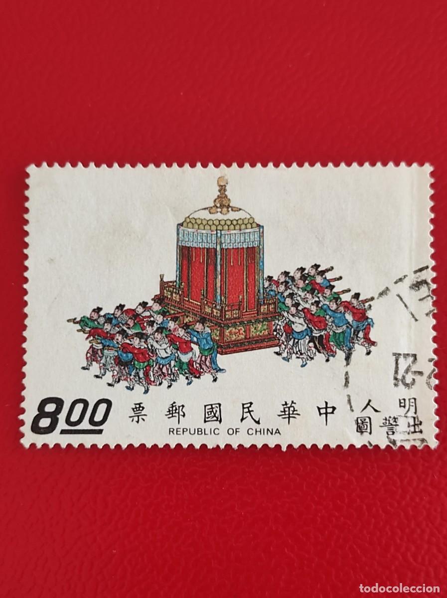 Sellos: 1972 Taiw&aacute;n China - Foto 1